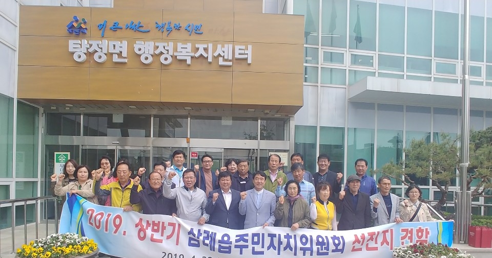 선진지견학3(4.23).jpg