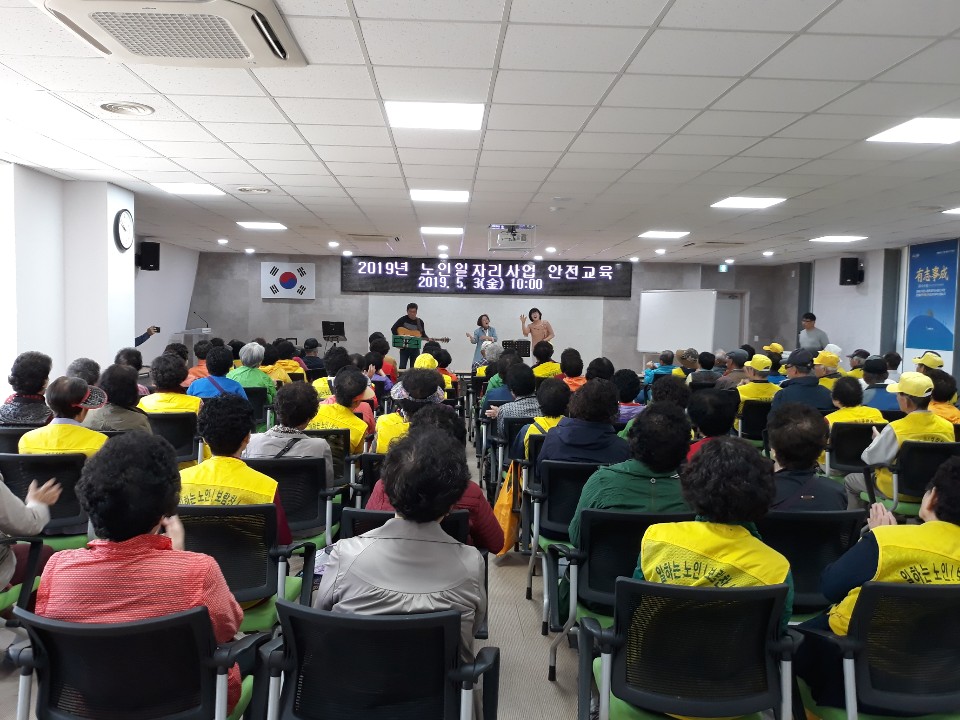 삼례읍-노인일자리사진.jpg