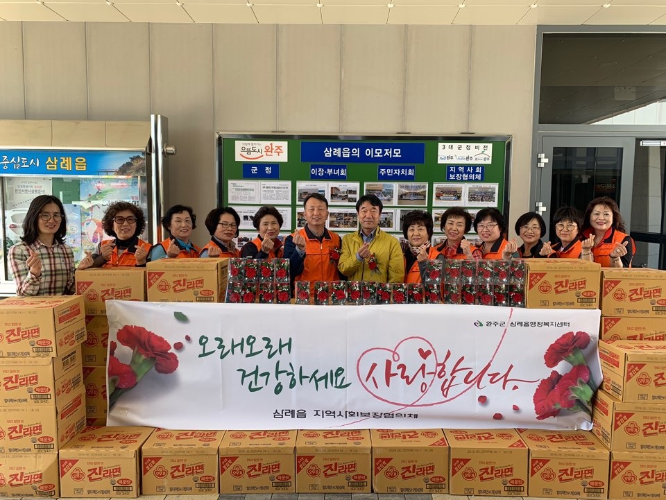 삼례카네이션1.jpg