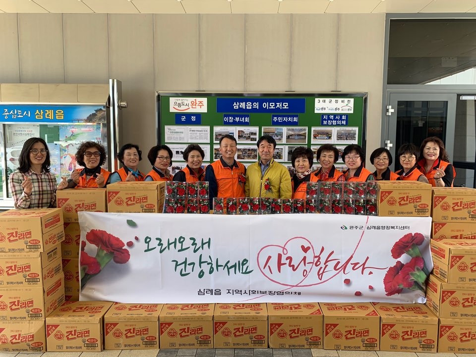 삼례카네이션3.jpg