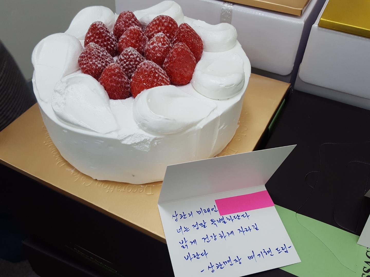 상관면케이크사진2.jpg
