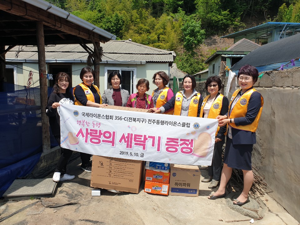 보도자료사진_경천면세탁기후원2.jpg