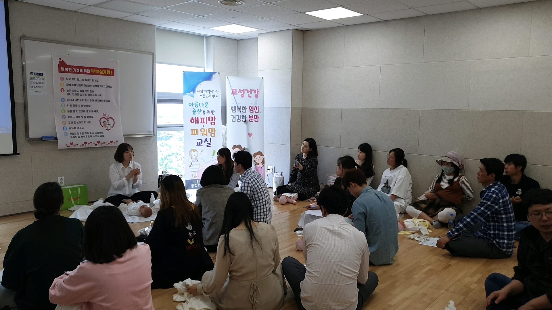 임산부토요교실사진.jpg