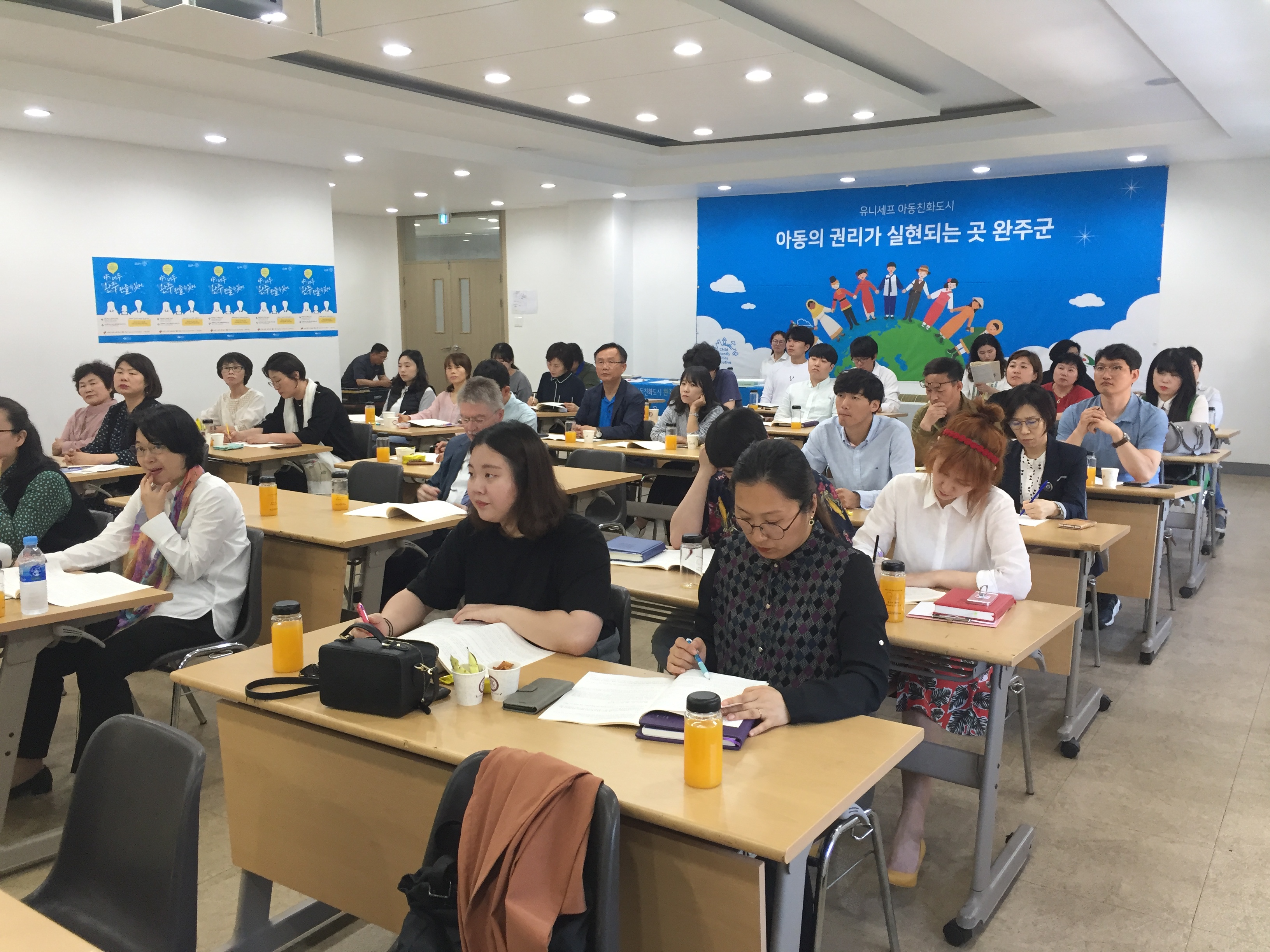 아동청소년지도자교육.jpg