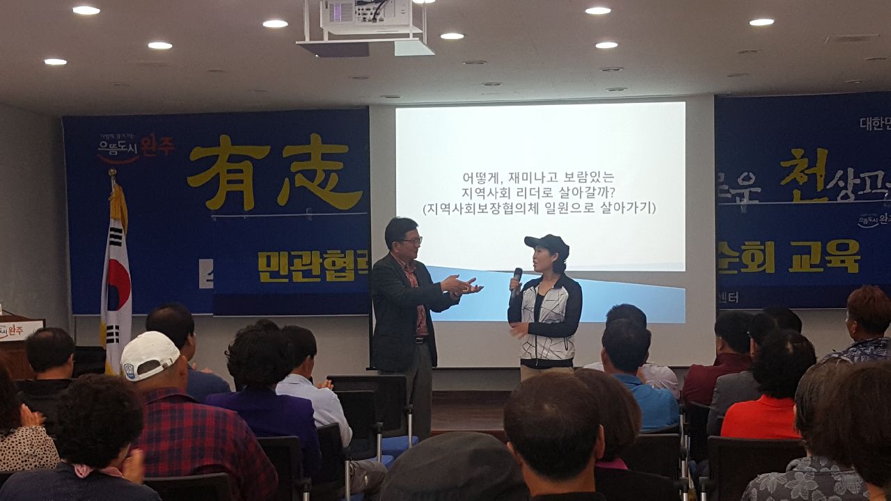 경천면역량강화교육.jpg
