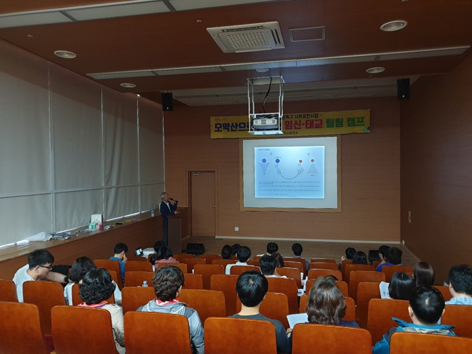 임신태교힐링캠프.jpg
