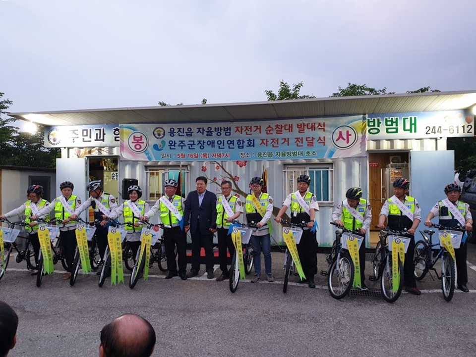 자전거기증.jpg