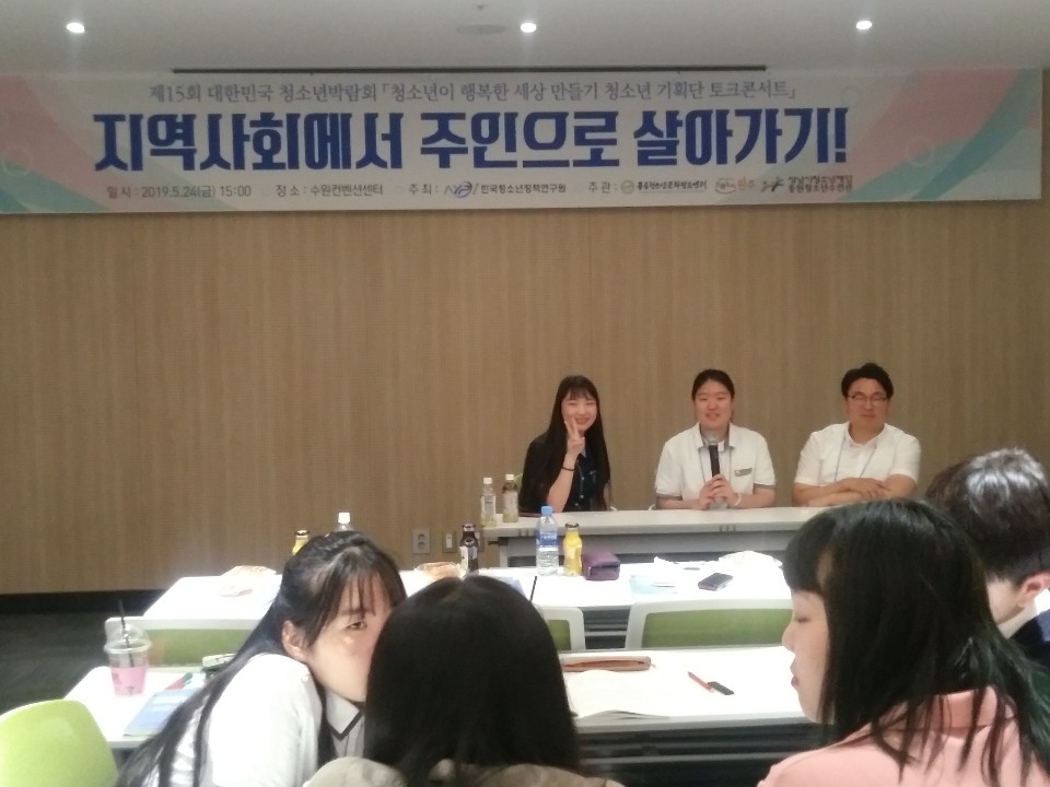 청소년박람회초청.jpg