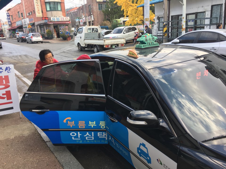 자료사진-으뜸택시.jpg