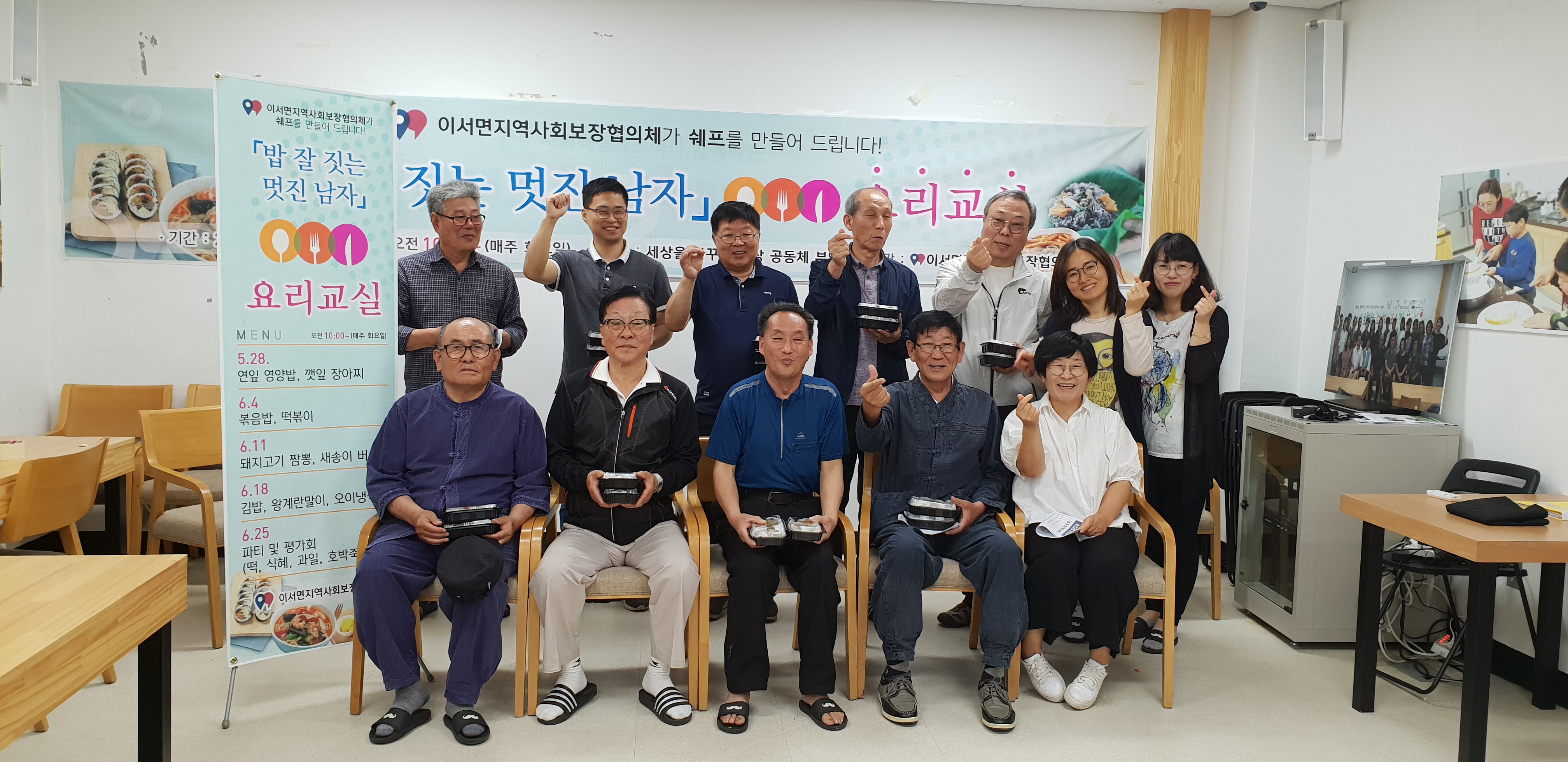 요리교실사진2.jpg