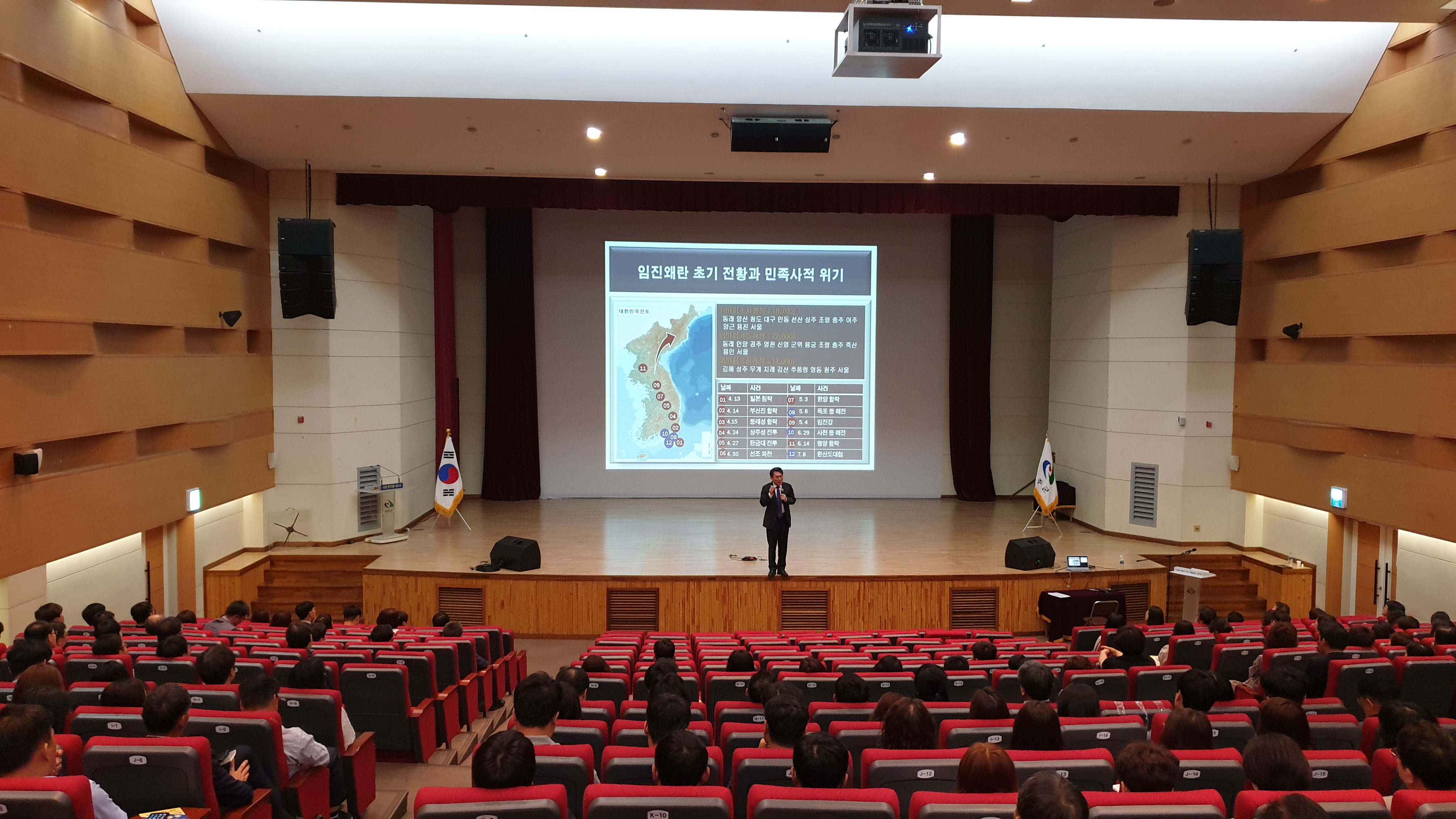 웅치이치전투특강_사진1.jpg