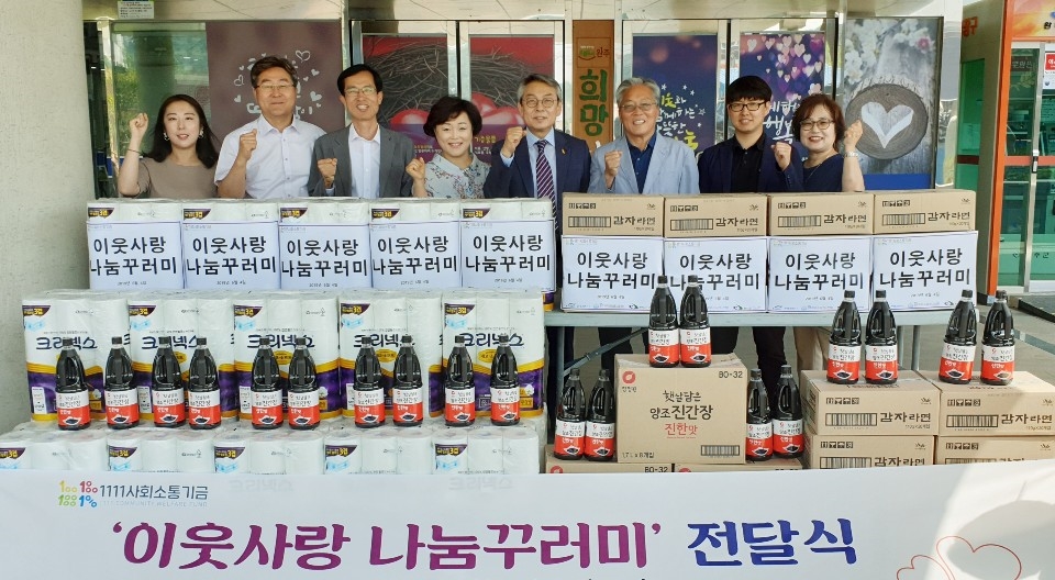 수자원공사와1111소통기금1.jpg