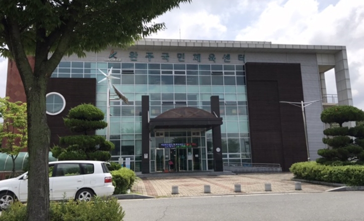 완주국민체육센터.jpg