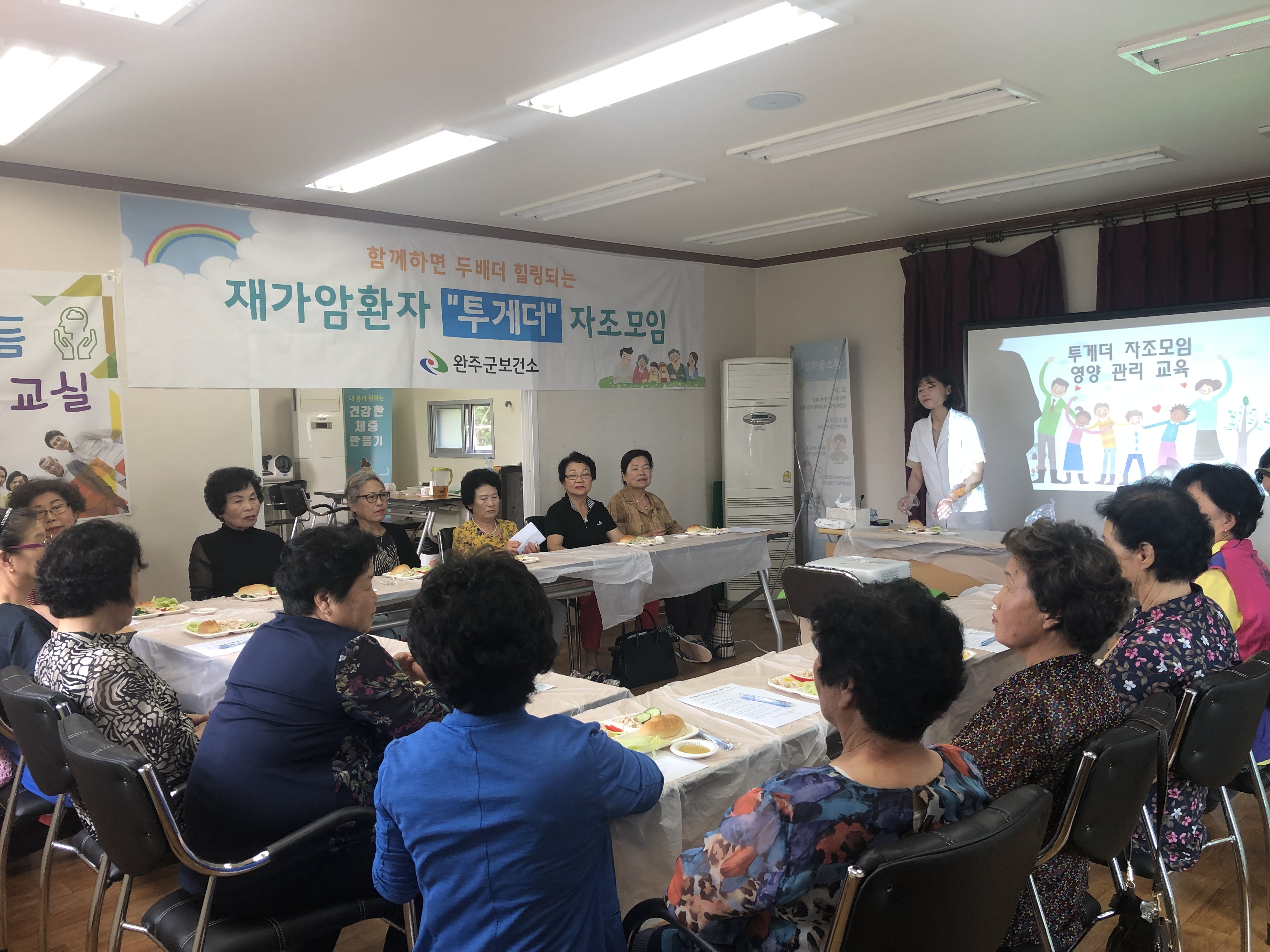 암환자자조모임1.jpg