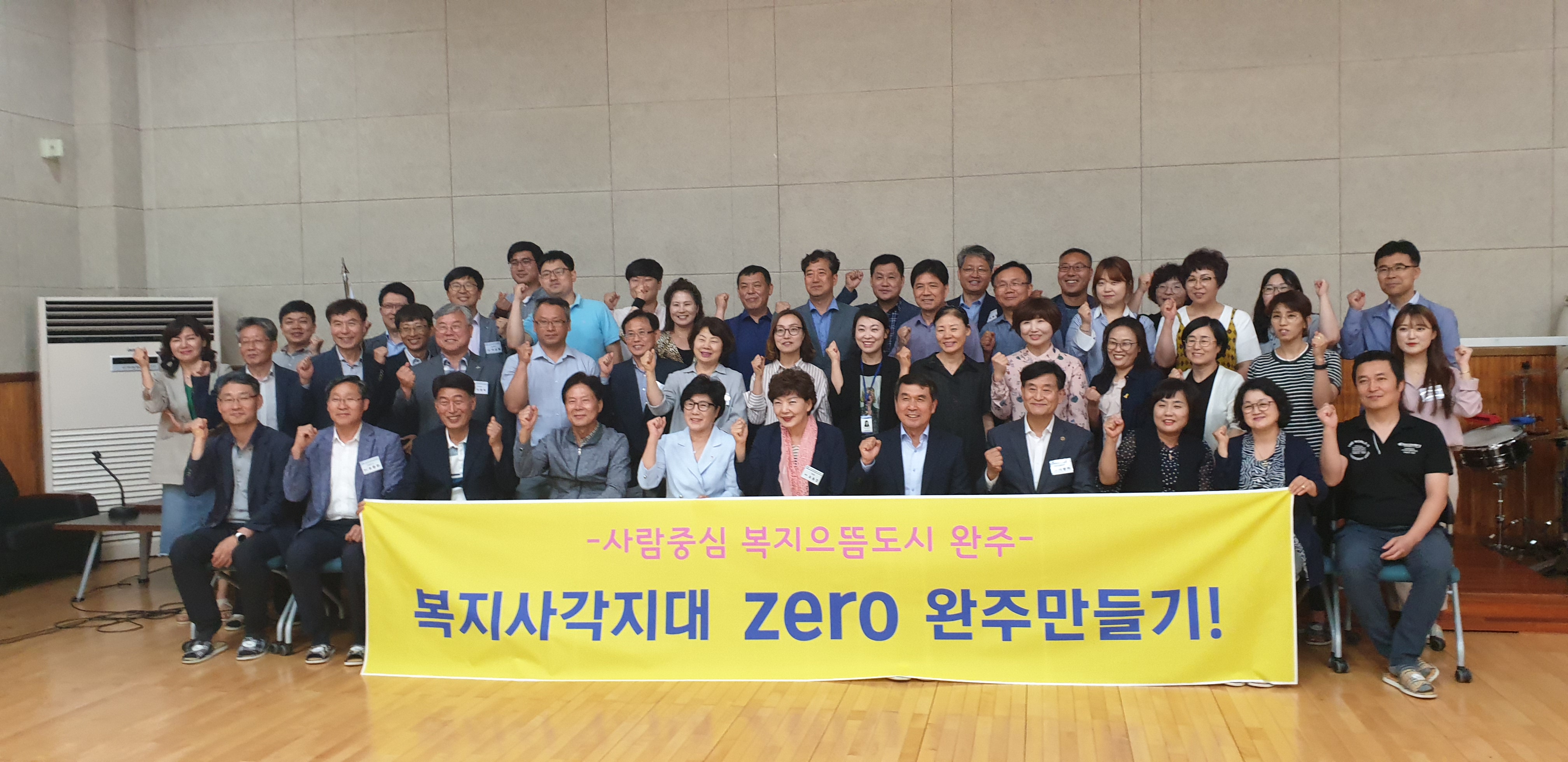 사회복지리더교육.jpg