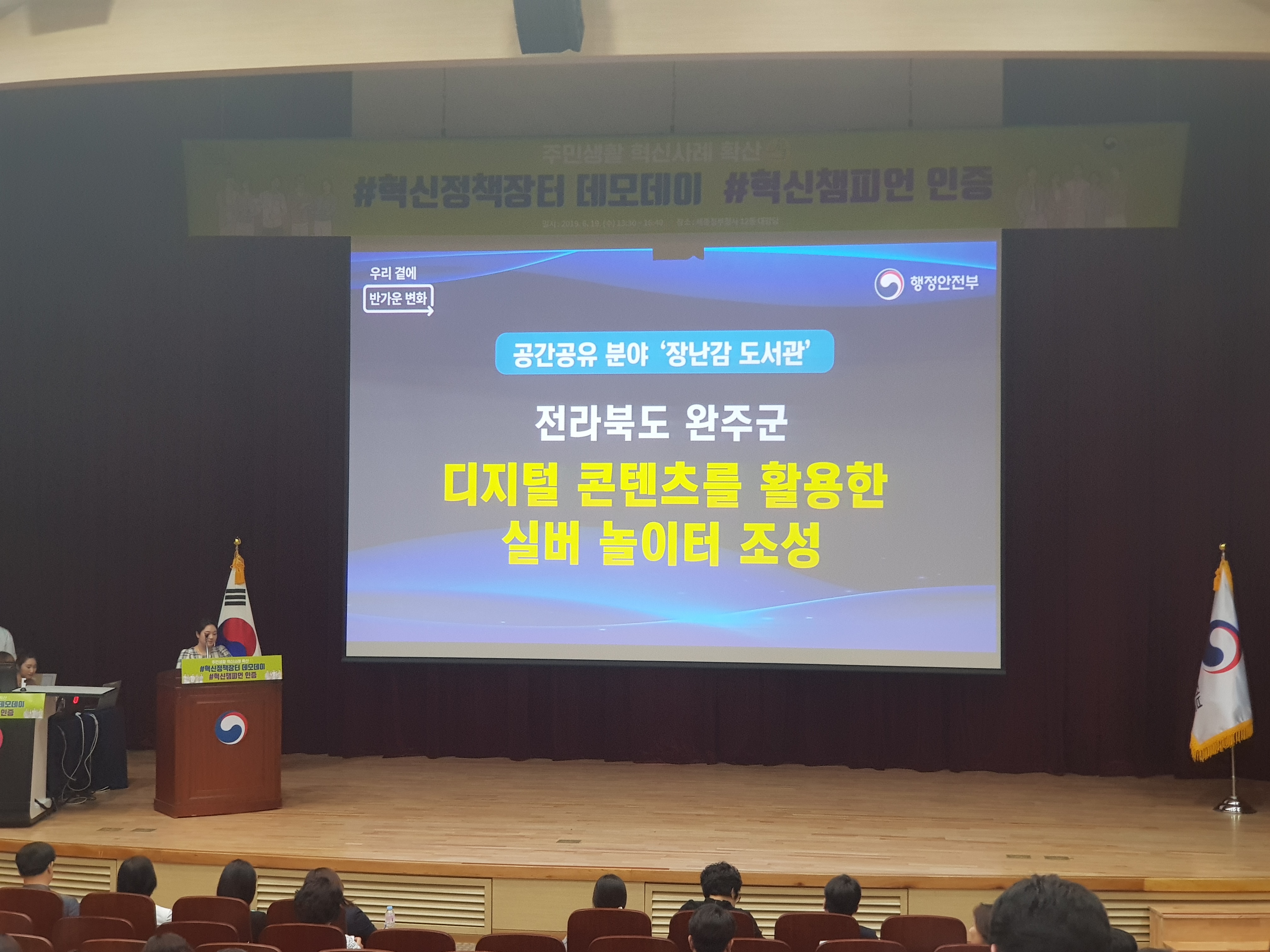 챌린지100도공모1.jpg