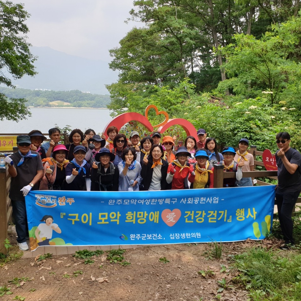 구이걷기행사진.jpg
