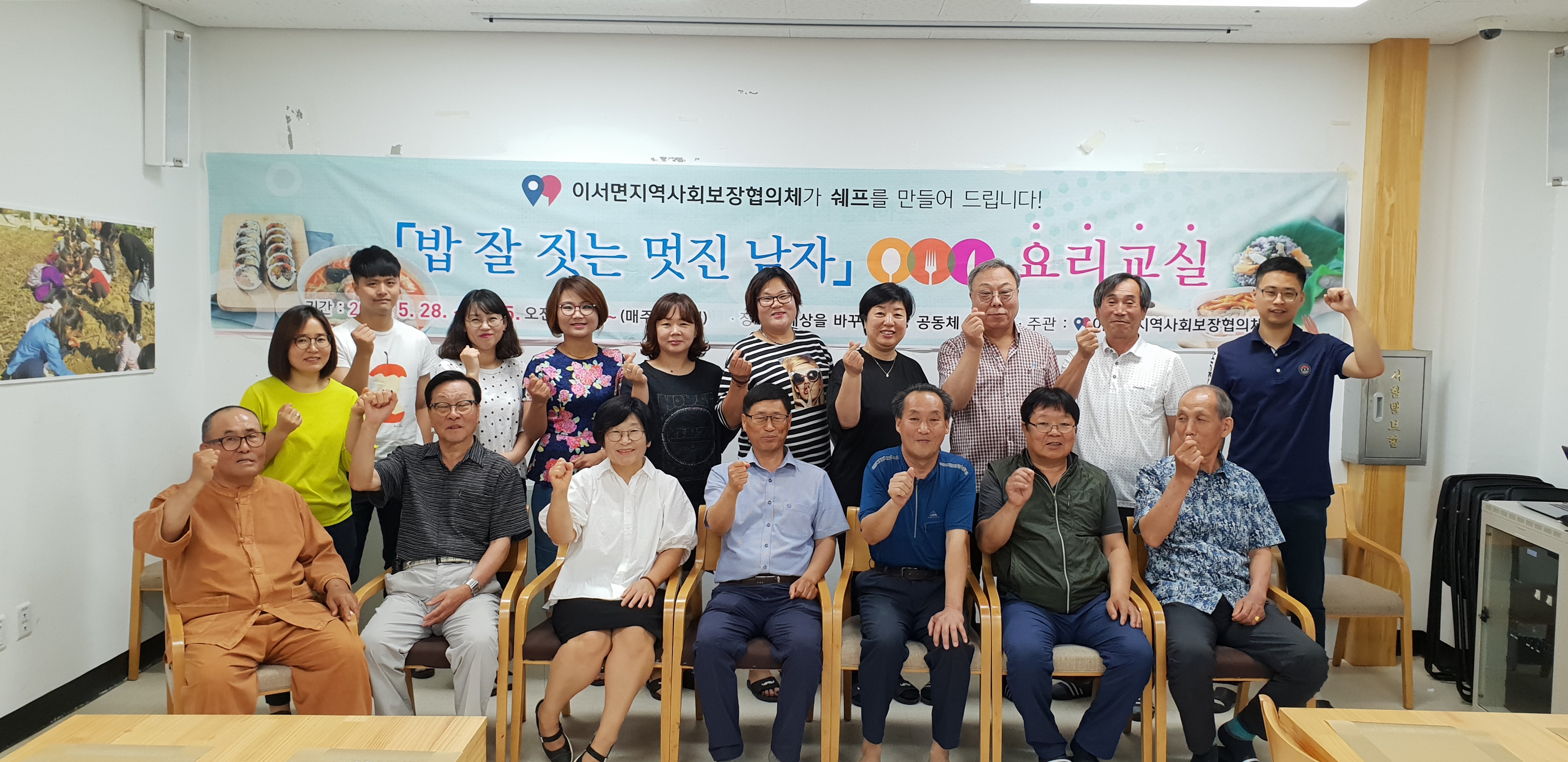 밥잘남종강식사진.jpg