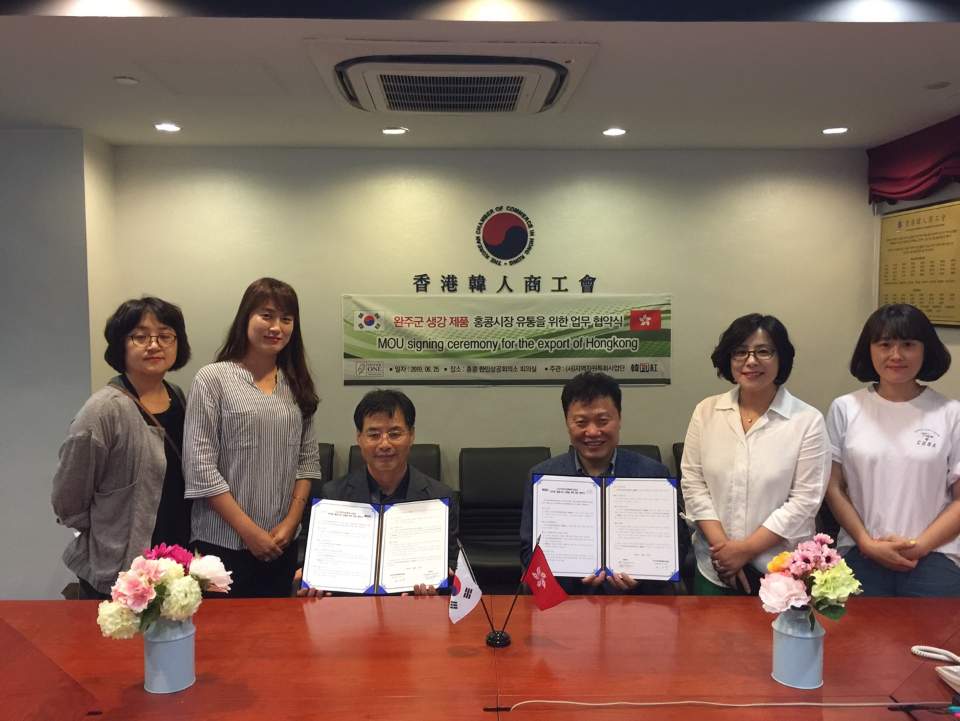수출협약(홍콩3).jpg