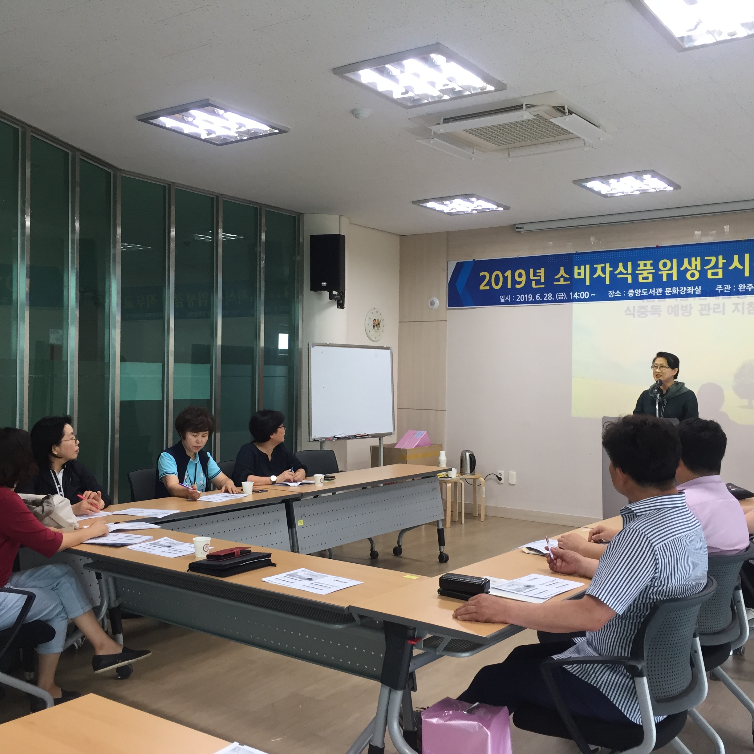 소비자식품위색교육.jpg