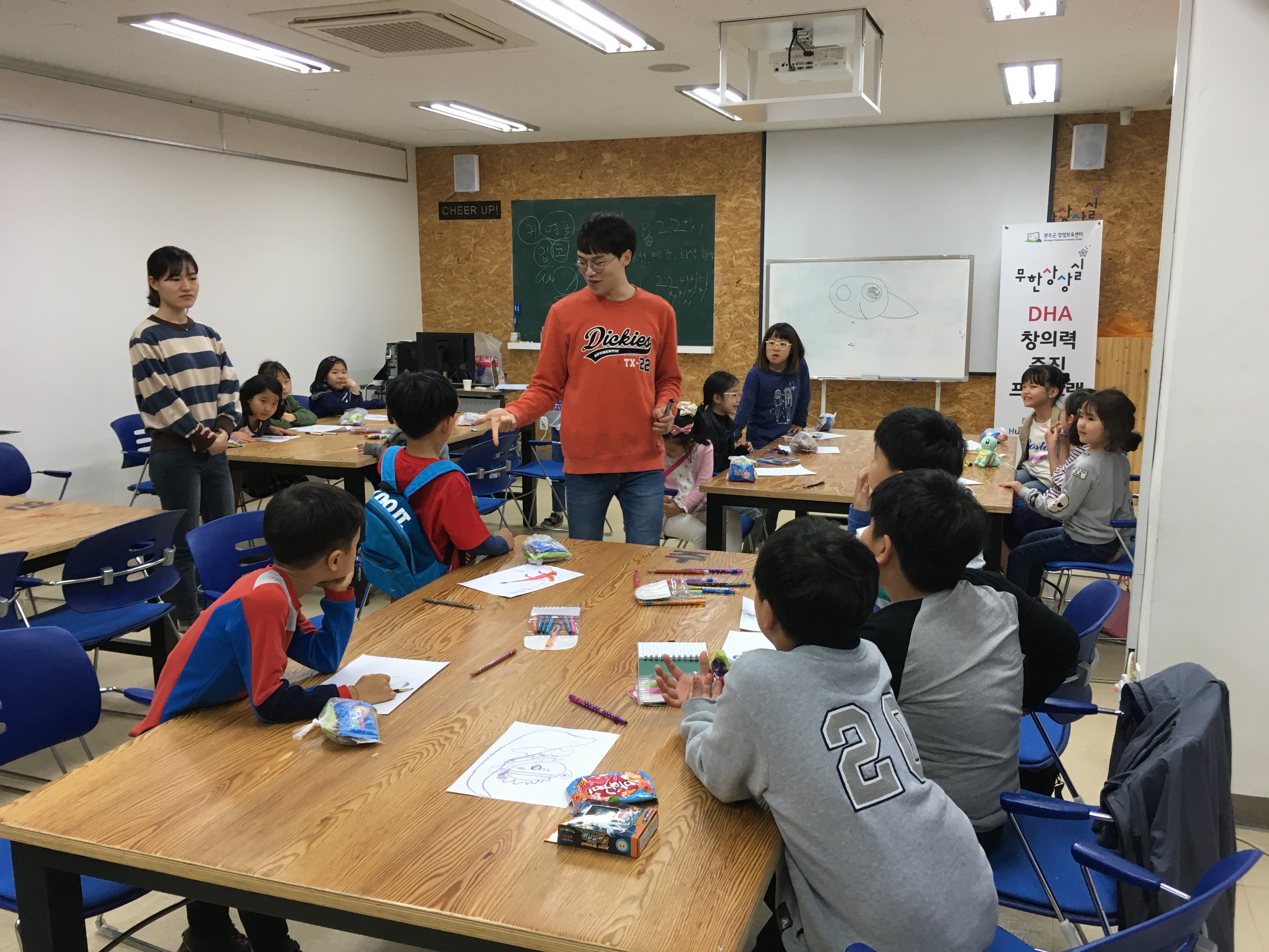 보도사진-DHA창의공작교실(시즌2)-1.jpg