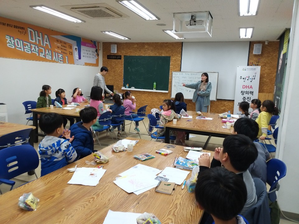 보도사진-DHA창의공작교실(시즌2)-2.jpg
