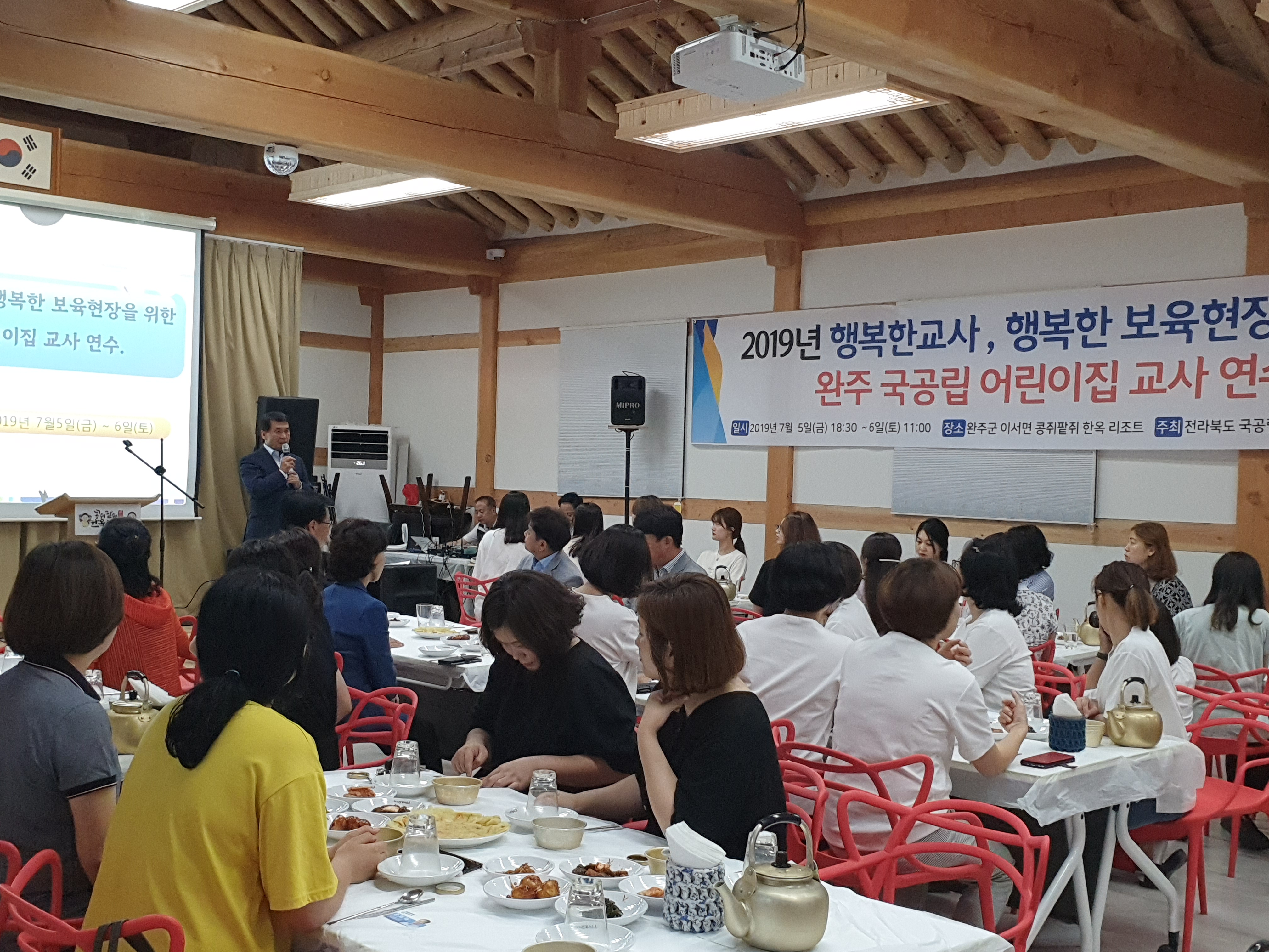 힐링연수.jpg