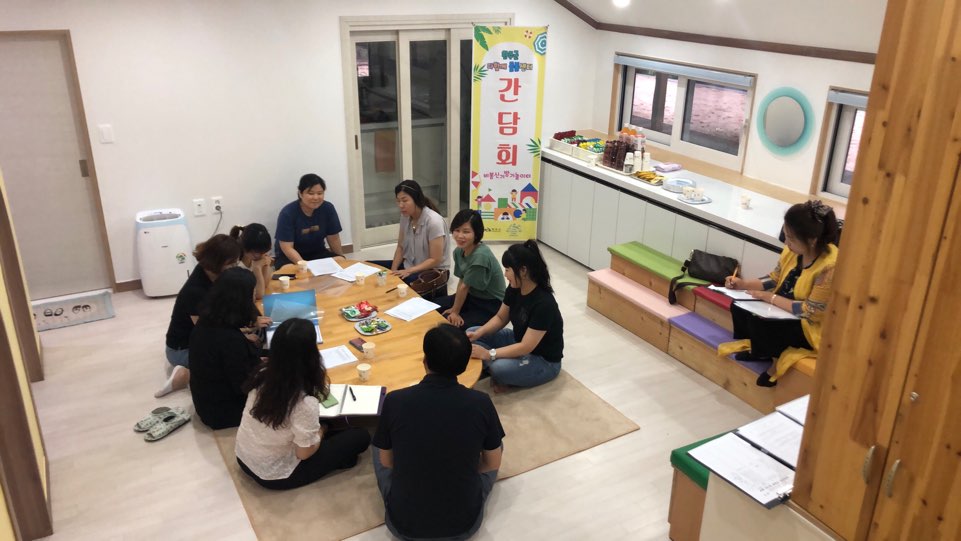 신기방기간담회.jpg