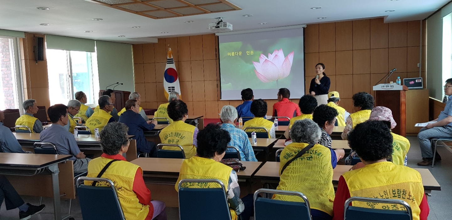 노인일자리소양교육사진2.jpg