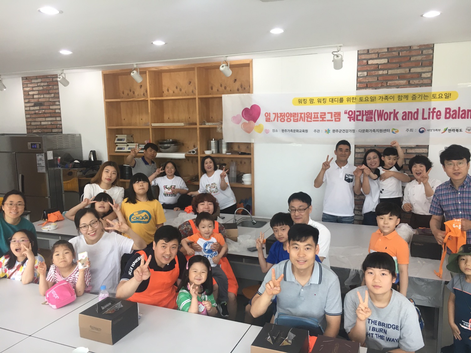 일가정양립사진(4회기).JPG