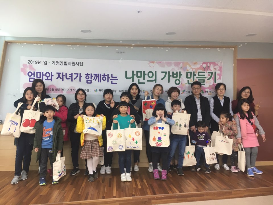 일가정양립사진(1회기).jpg