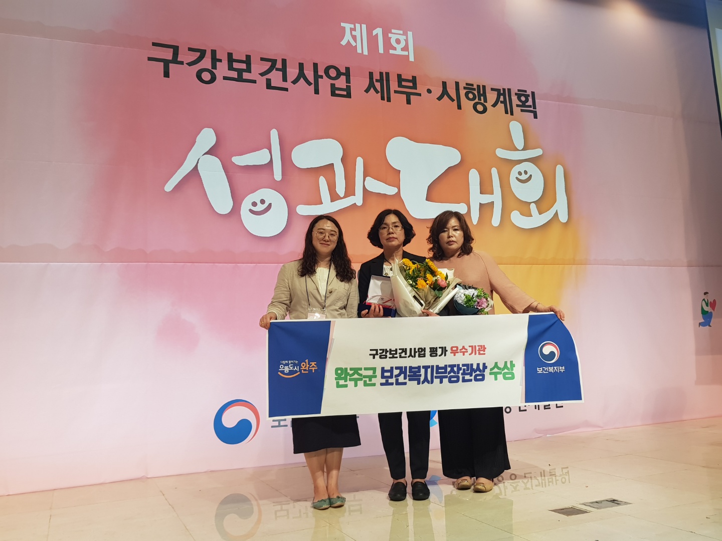 구강보건장관상3.jpg