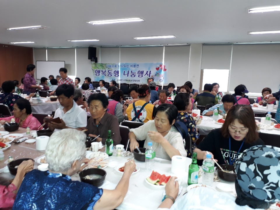 비봉면삼계탕나눔행사(19.7.17)1.jpg