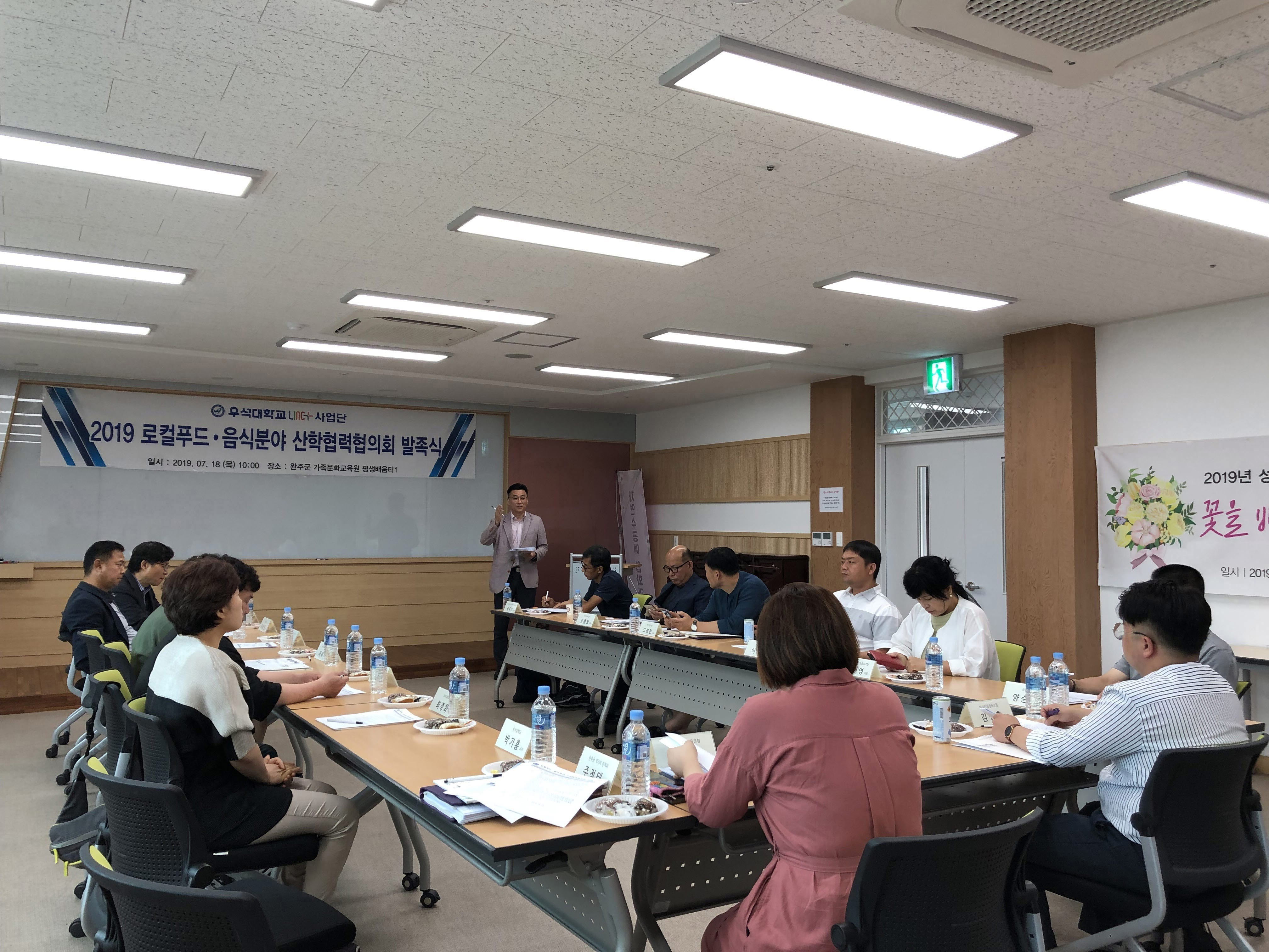 로컬푸드산학협력1.jpg