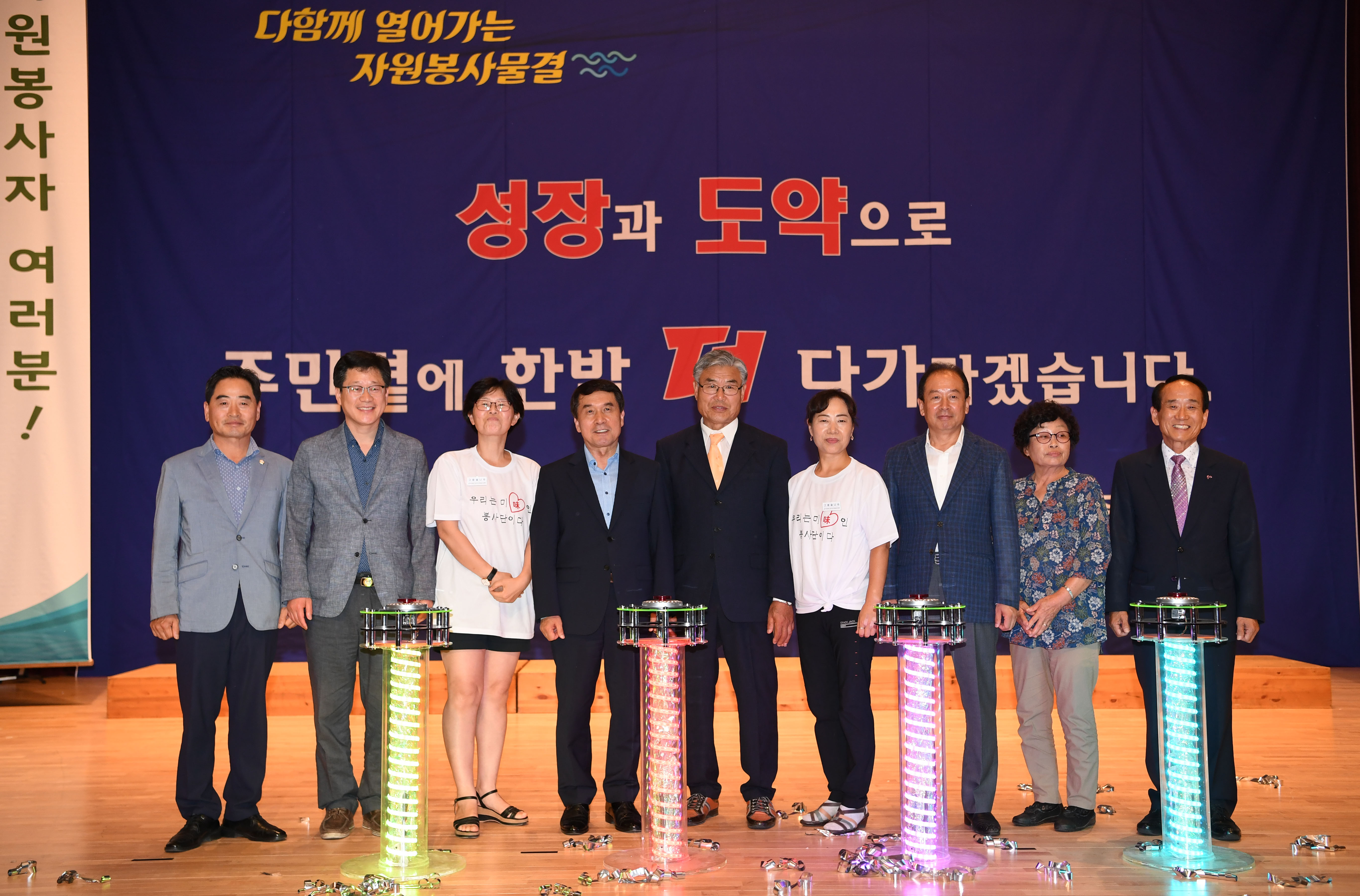 (사)완주군자원봉사센터현판식및출범식(1).jpg