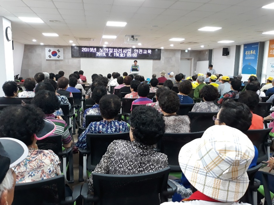 삼례노인일자리1.jpg