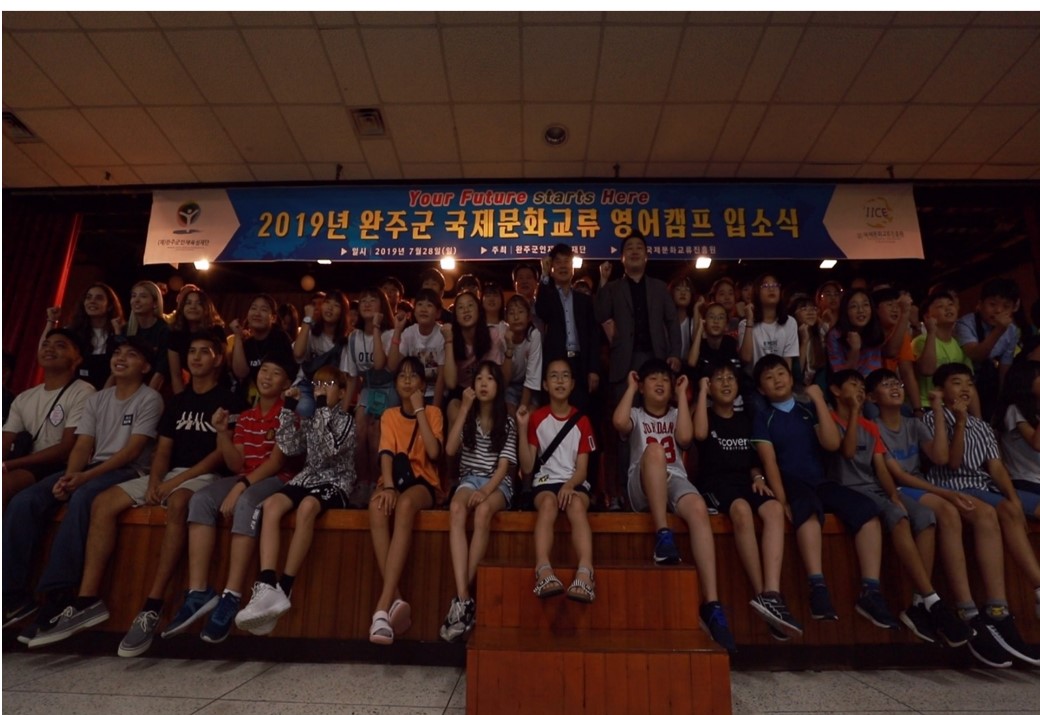 영어캠프.jpg