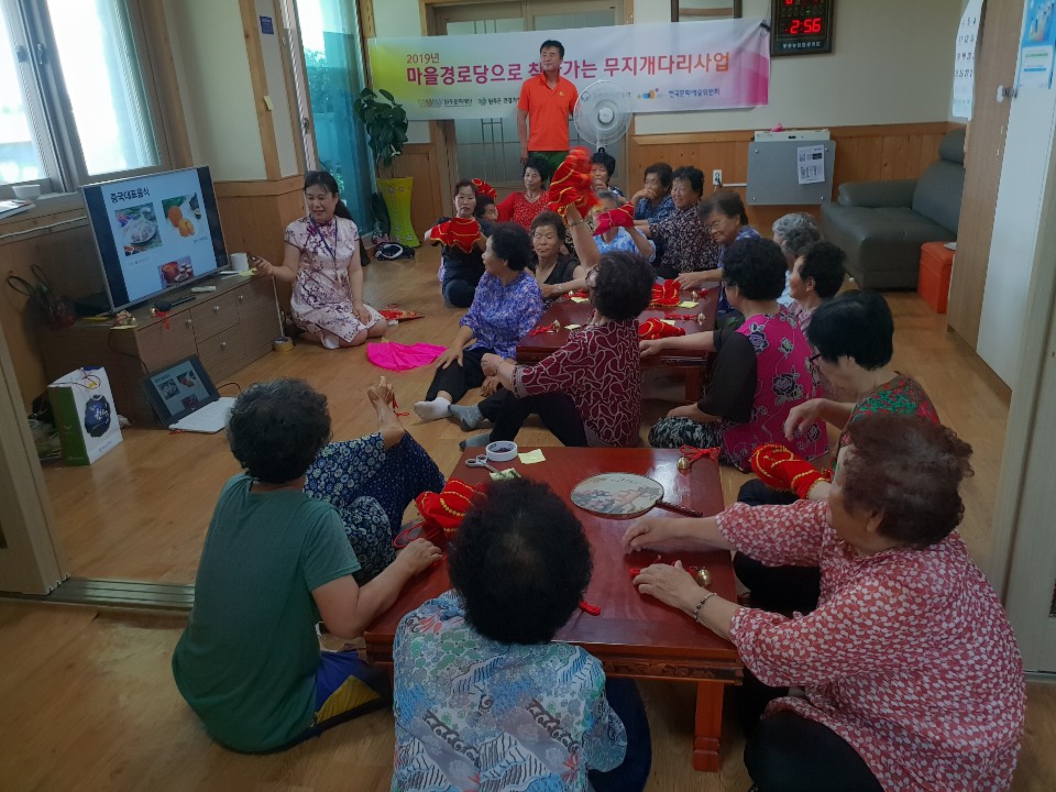 다문화이해교육.jpg