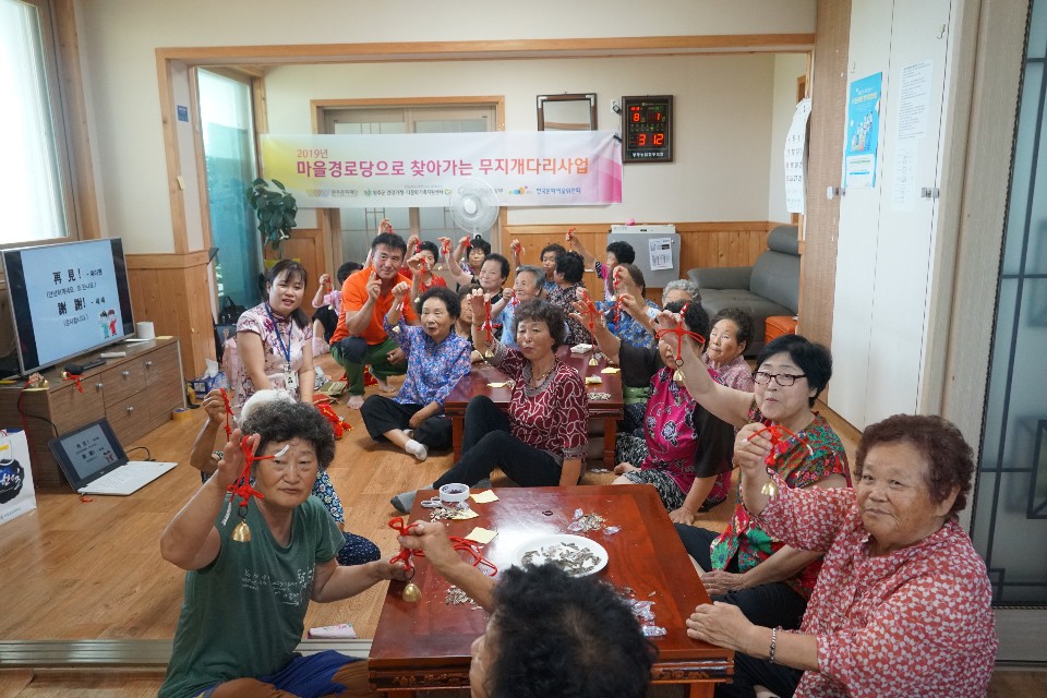 다문화이해교육2.jpg