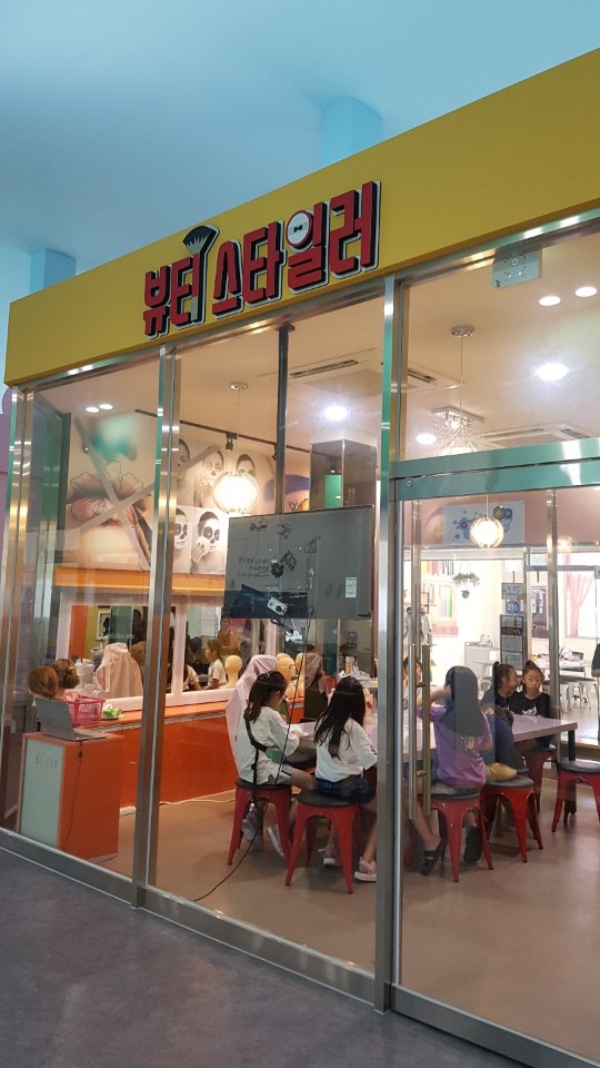 드림스타트직업체험.JPG