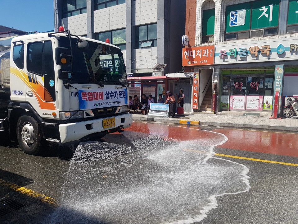 폭염대응-살수차얼음.jpg