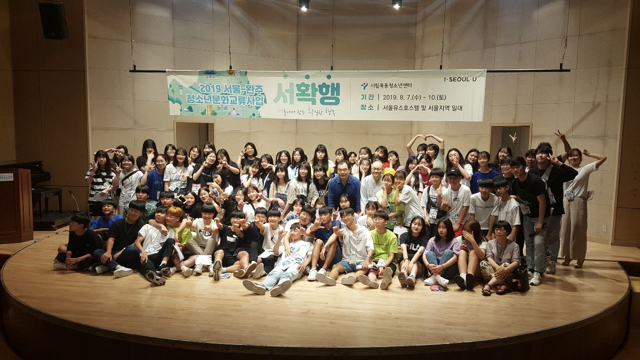 문화관광과-청소년교류1.jpg