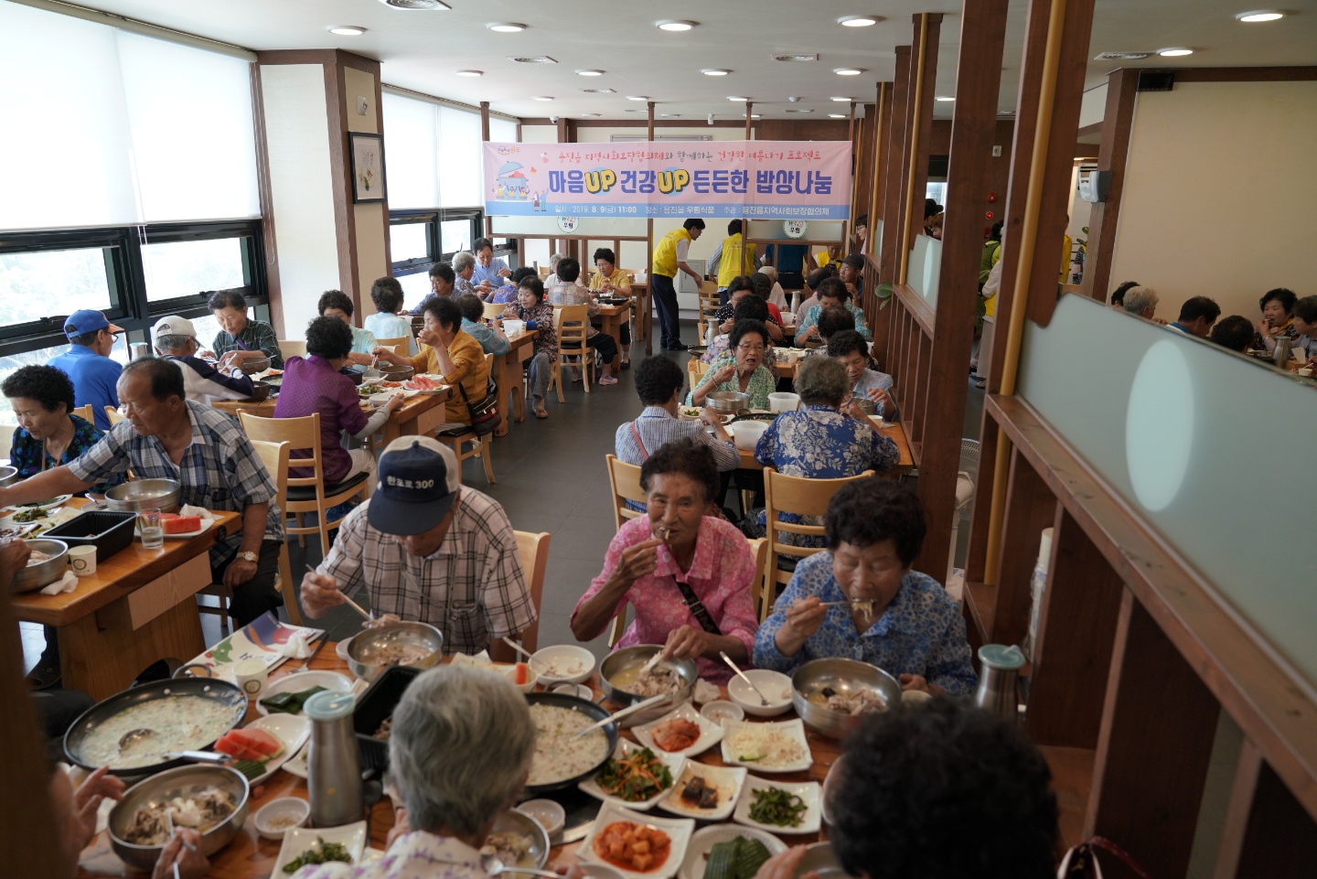 용진읍-삼계탕2.jpg