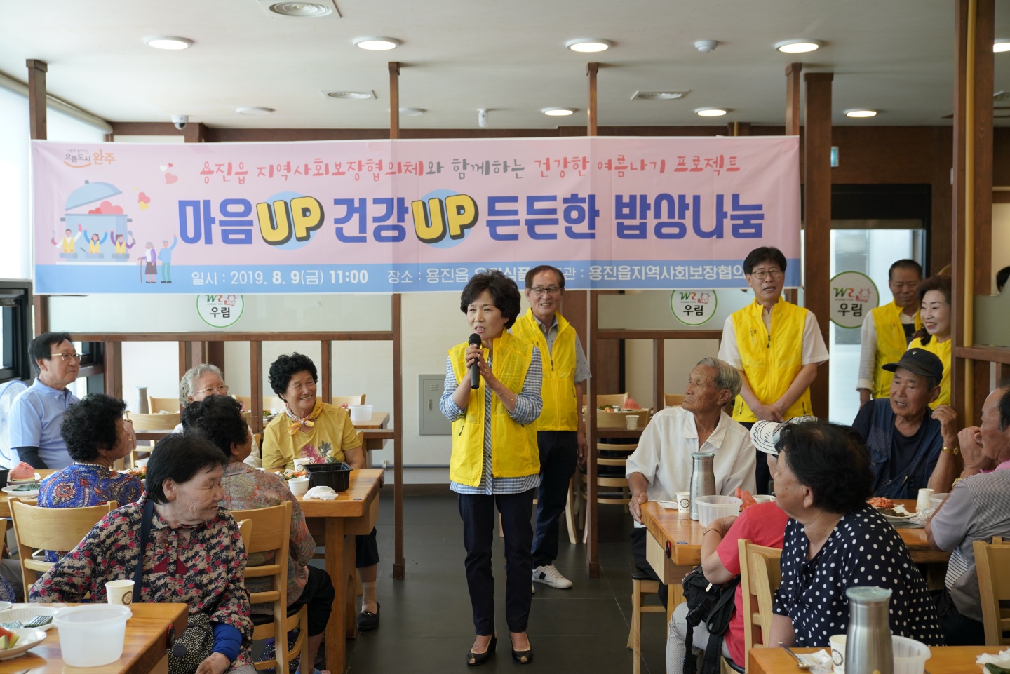 용짐읍-삼계탕1.jpg