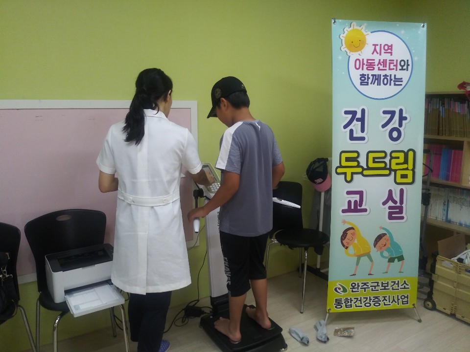 건강두드림교실사진3.jpg