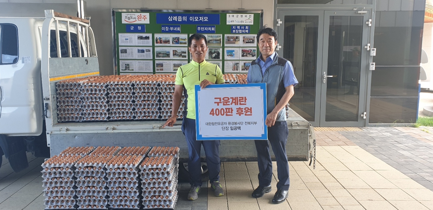구운계란1.jpg