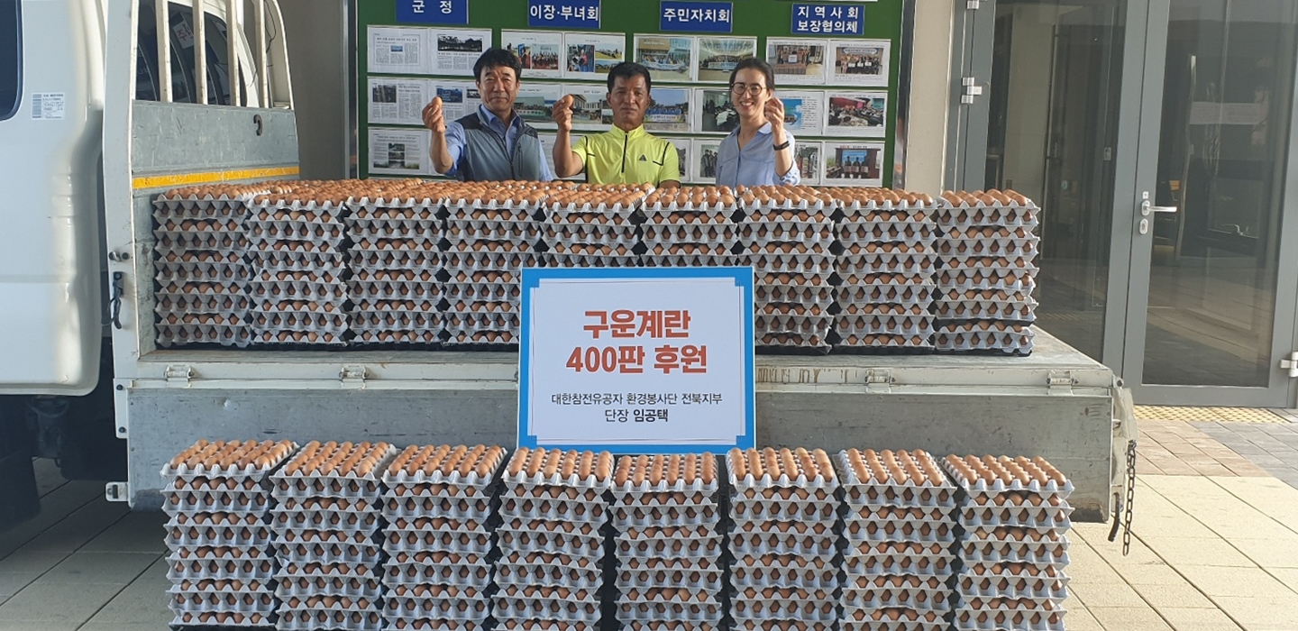 구운계란2.jpg