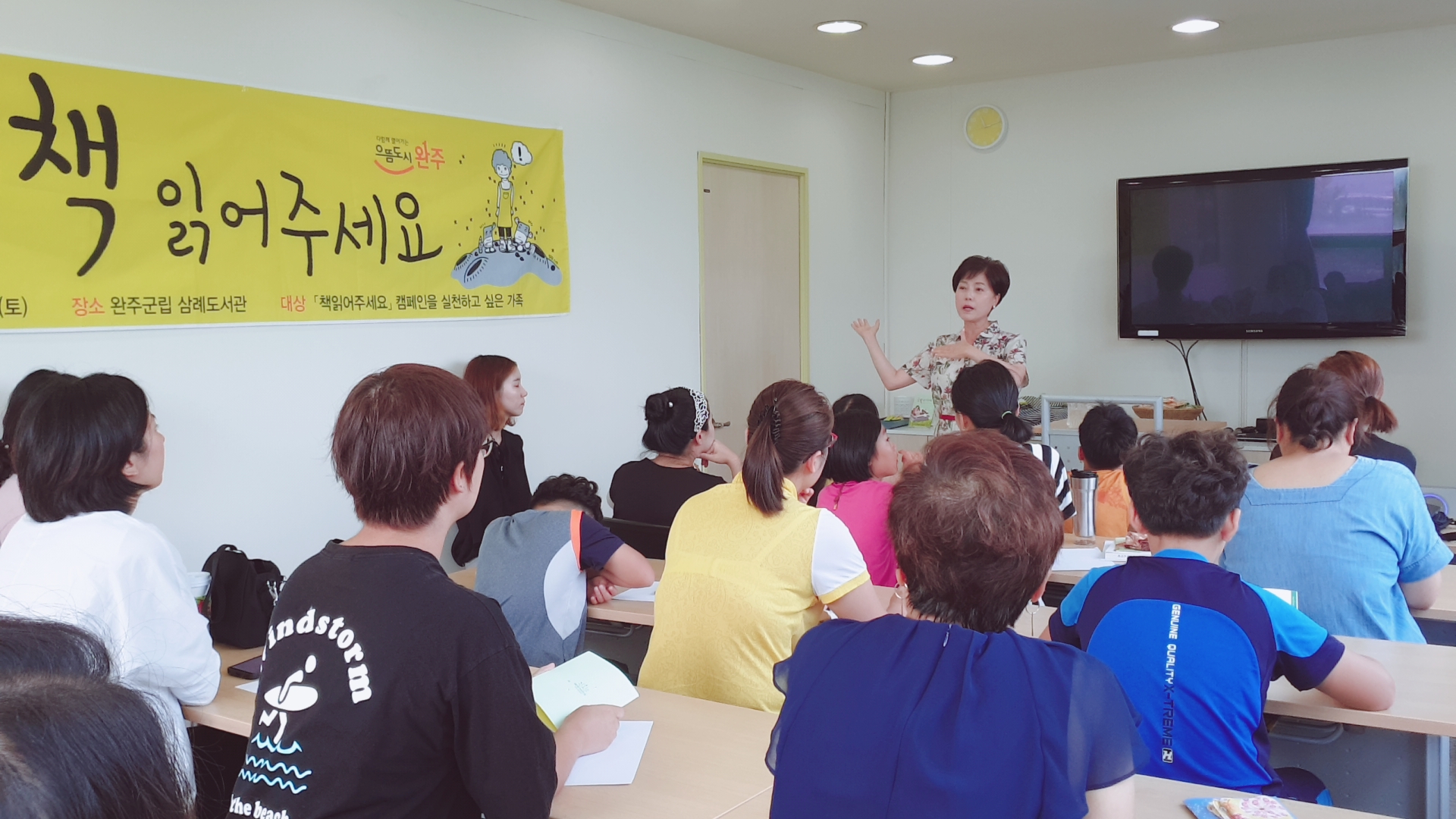 책읽어주세요사진.jpg