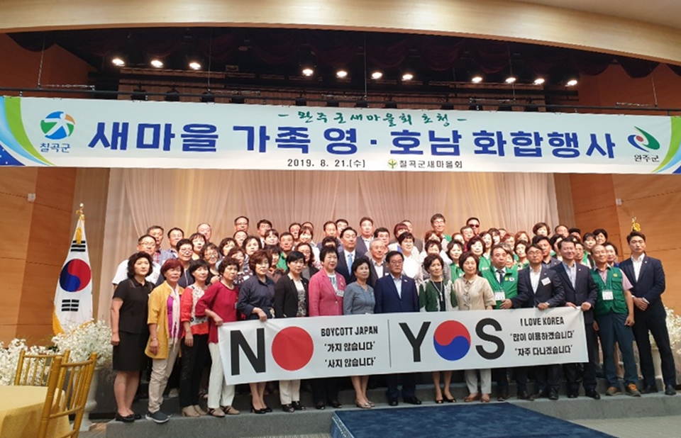 문화교류행사(새마을).jpg