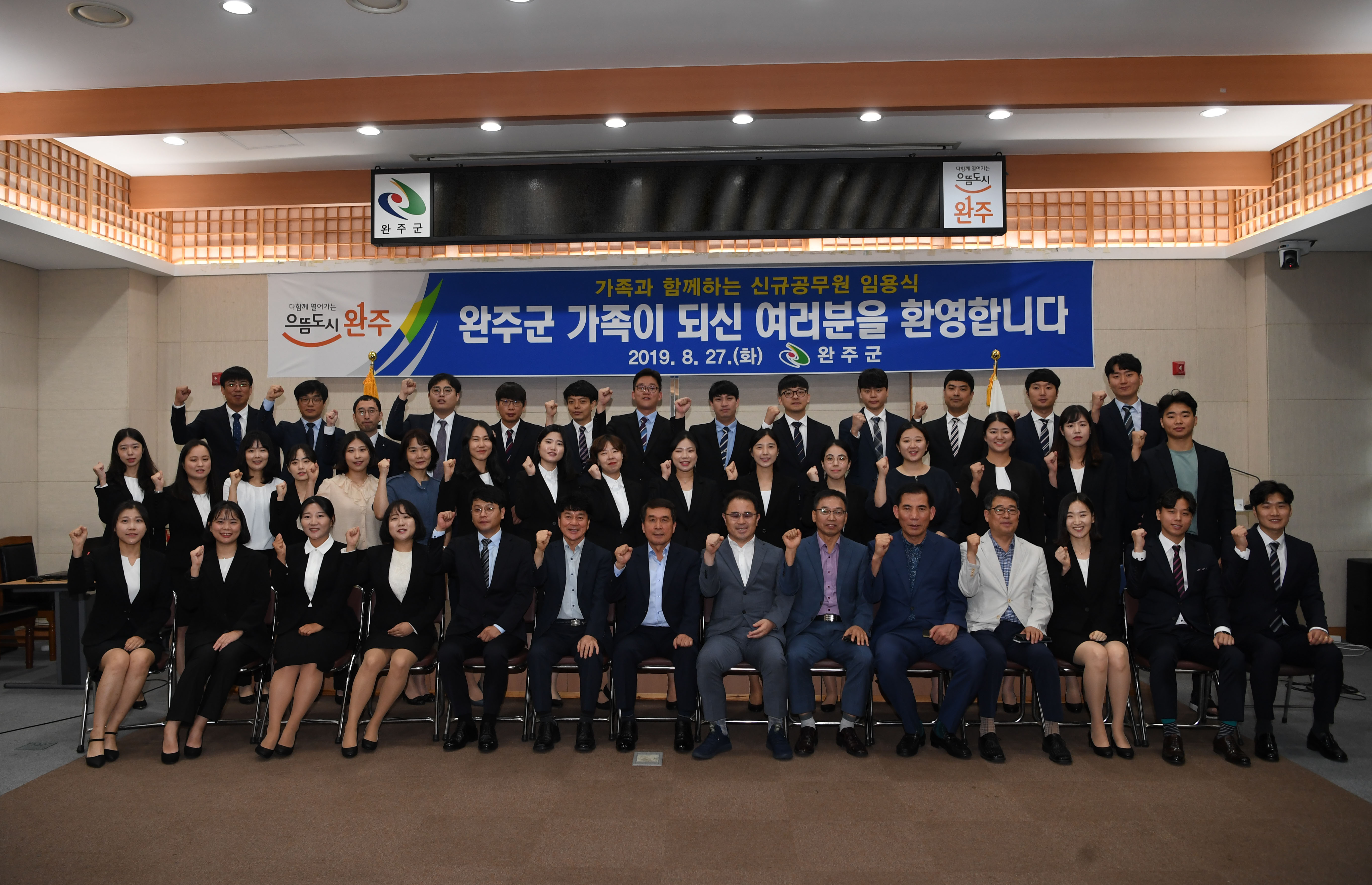 신규자임용식(3).JPG